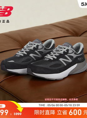 New Balance NB官方正品男款女款990V6系列美产复古休闲鞋M990BK6