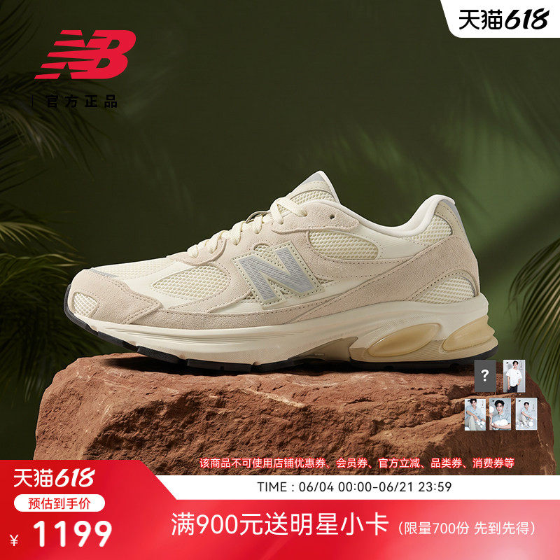 NewBalance复古百搭休闲鞋