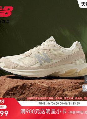 【新品发售】NewBalance NB官方26夏男女复古厚底休闲鞋U2010 6X6