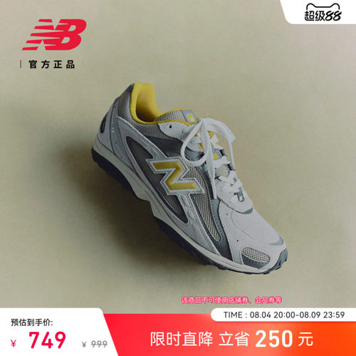 newbalance官方204L薄底鞋