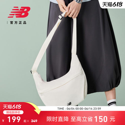 NewBalance休闲潮流百搭斜挎包