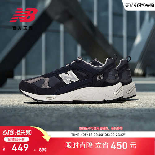 NewBalance男鞋女鞋老爹鞋