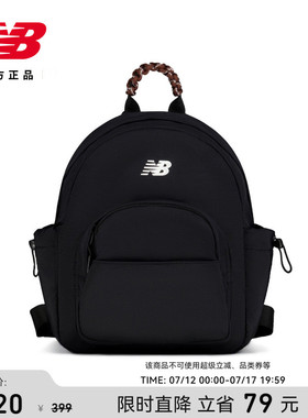New Balance NB官方正品26年新女款休闲舒适潮流运动背包AC1648O