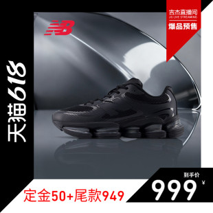 【吉杰直播间】New Balance Grey官方厚底休闲鞋U2000PPB