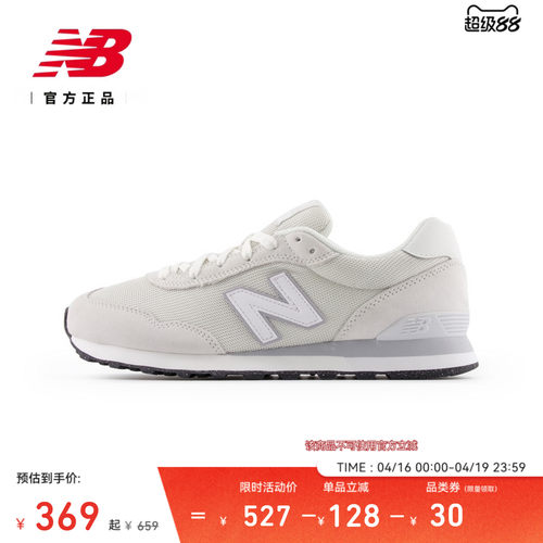 NewBalance男款复古运动休闲鞋