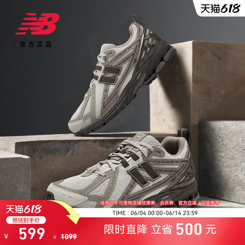 NEWBALANCE情侣老爹鞋