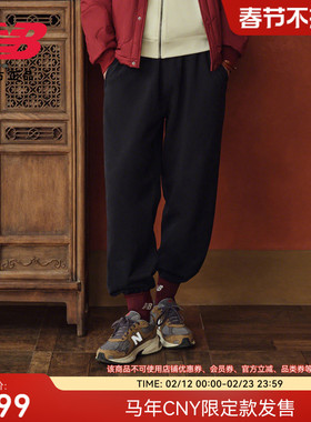 马年新年限定加赠|NewBalance NB官方26新男针织束脚长裤MB61M7J0