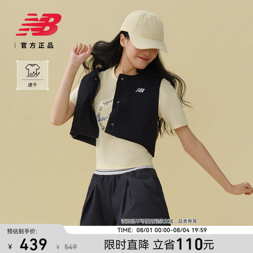 NewBalanceNB官方牛仔马甲