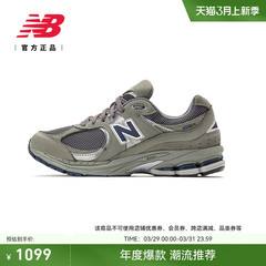 New Balance NB官方男女情侣百搭美式复古运动休闲慢跑鞋ML2002RA