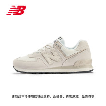 New Balance NB官方正品新款男女情侣574百搭运动休闲鞋U574OF2