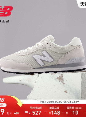 补货丨New Balance官方男女夏季情侣薄底复古运动休闲鞋ML515WHT