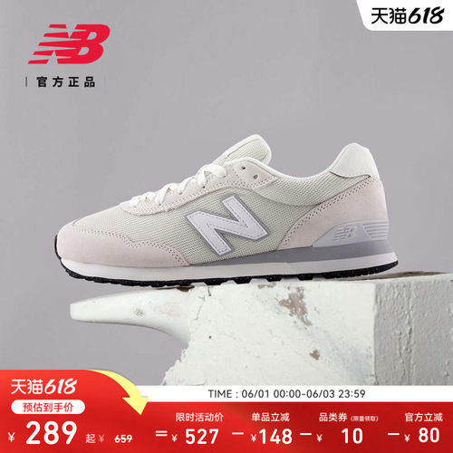 NewBalance男款复古运动休闲鞋