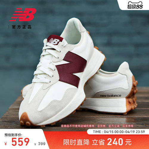 NEWBALANCE官方327系列休闲鞋