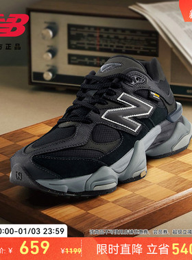 New Balance NB官方新款男女复古百搭休闲运动舒适老爹鞋U9060ORA