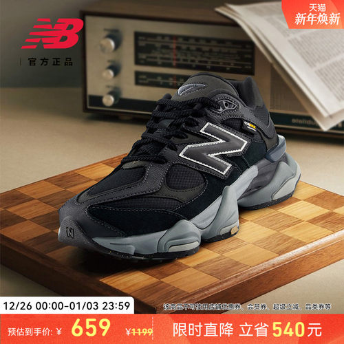 NewBalanceNB官方运动老爹鞋