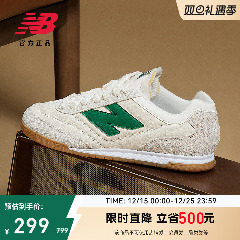 NewBalance德训薄底鞋