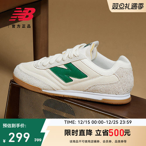NewBalance德训薄底鞋