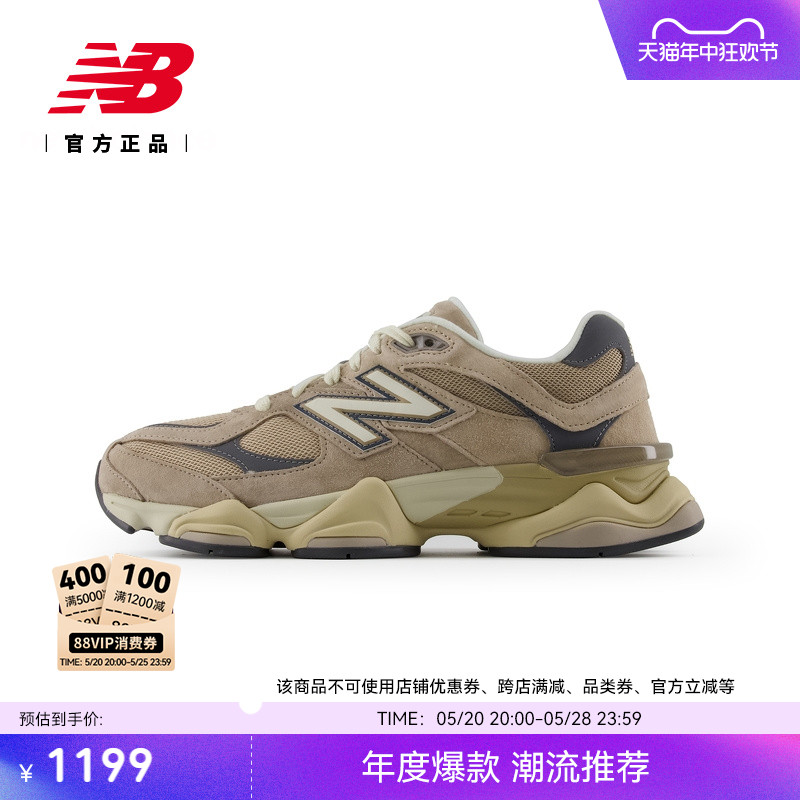 New Balance NB官方24年新款男女同款潮流百搭休闲老爹鞋U9060EEG 运动鞋new 运动休闲鞋 原图主图