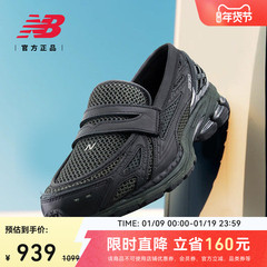 New Balance Grey官方正品男女情侣款复古经典轻奢乐福鞋U1906LAI