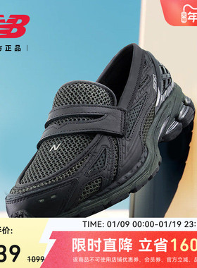 New Balance Grey官方正品男女情侣款复古经典轻奢乐福鞋U1906LAI