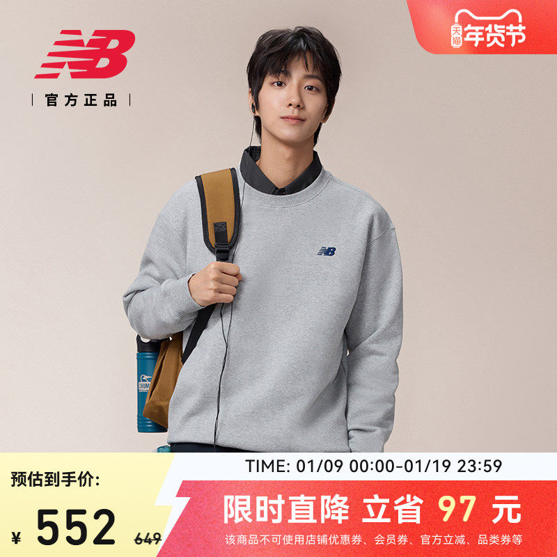 New Balance NB 官方新款男士潮流百搭简约舒适运动卫衣NCF41421