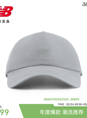 New Balance NB官方26男女新款运动百搭时尚潮流棒球帽LAH51004
