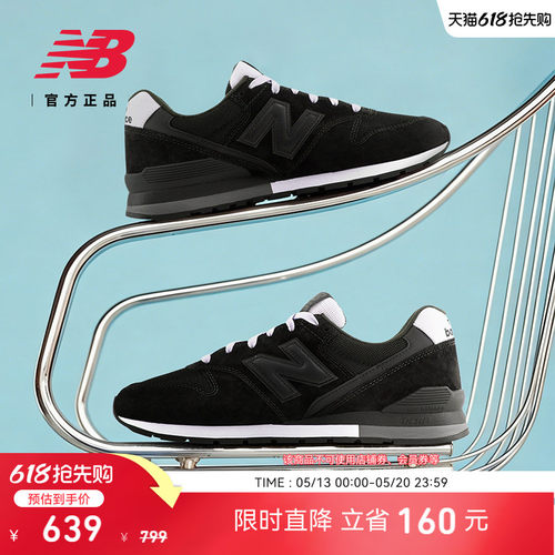 NewBalanceNB官方复古休闲鞋
