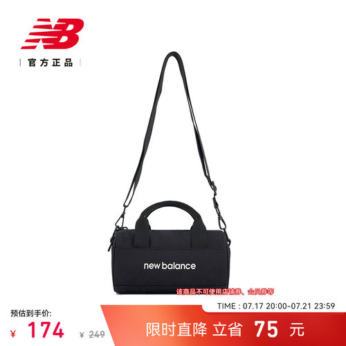 NewBalance男女款休闲斜挎包