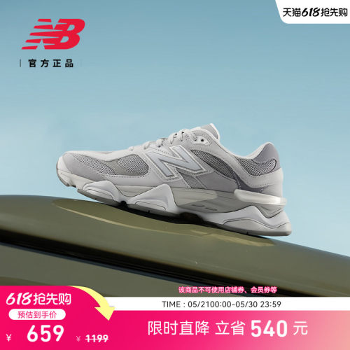 NewBalance百搭运动舒适老爹鞋