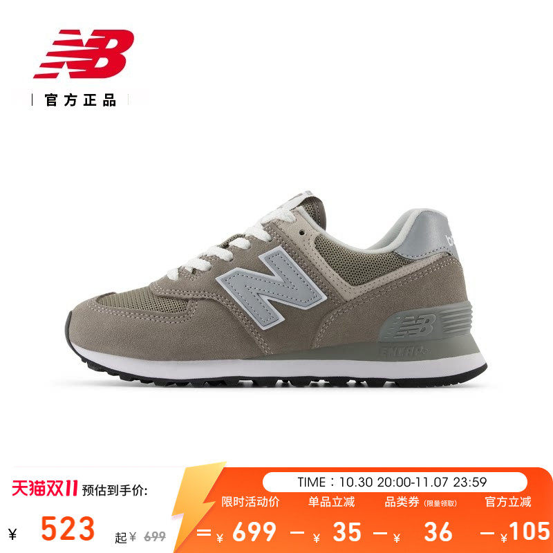 New Balance NB官方26新款秋季女耐磨厚底休闲运动慢跑鞋WL574EVG