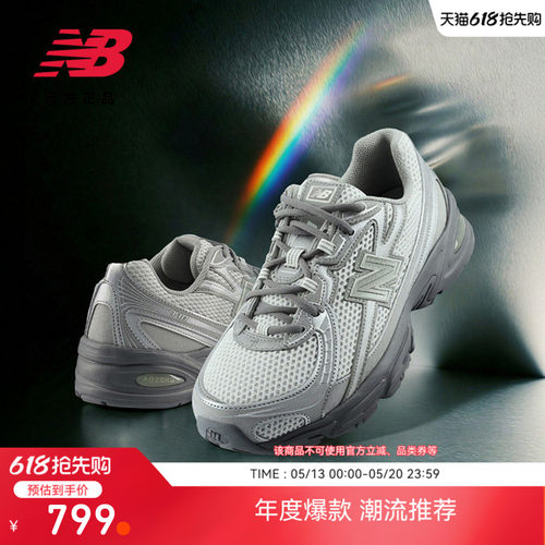 NewBalanceNB官方运动休闲鞋