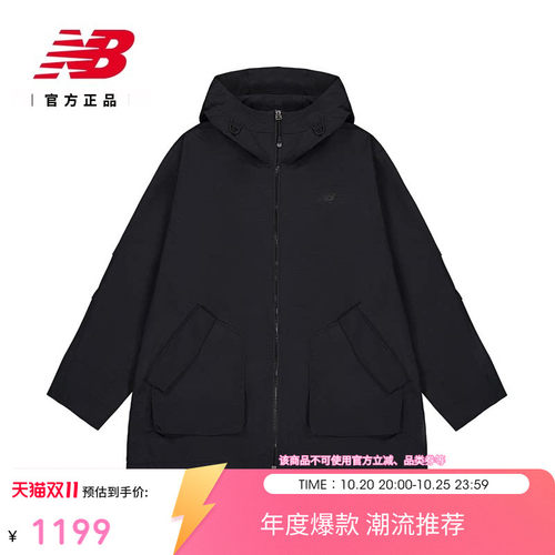 NB官方正品男士二合一连帽夹克