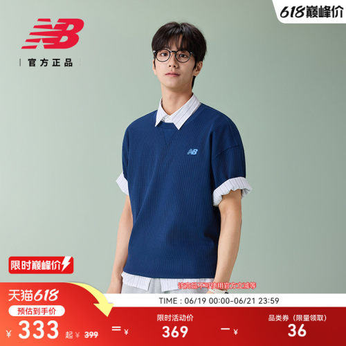 NewBalance新款男舒适短袖T恤