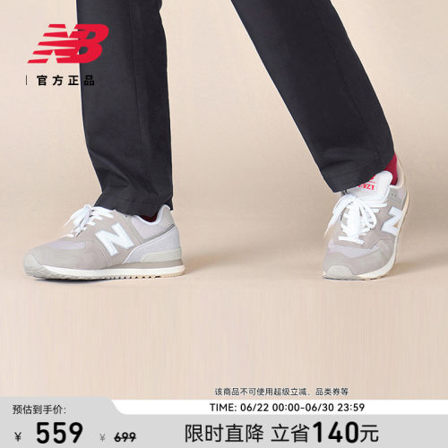 NEWBALANCE时尚潮流羽绒服
