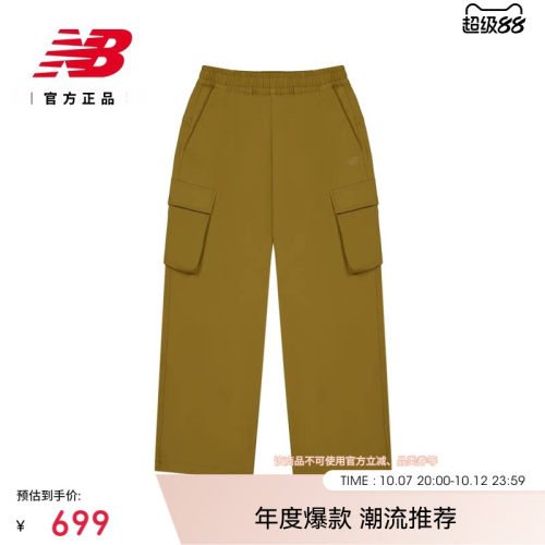 NB官方正品秋新款男运动长裤
