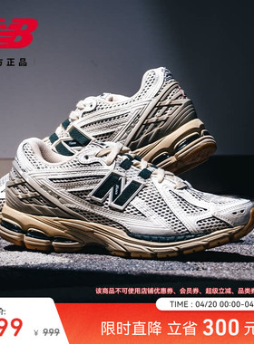 New Balance NB官方春男女情侣款网面透气轻便运动老爹鞋M1906RQ
