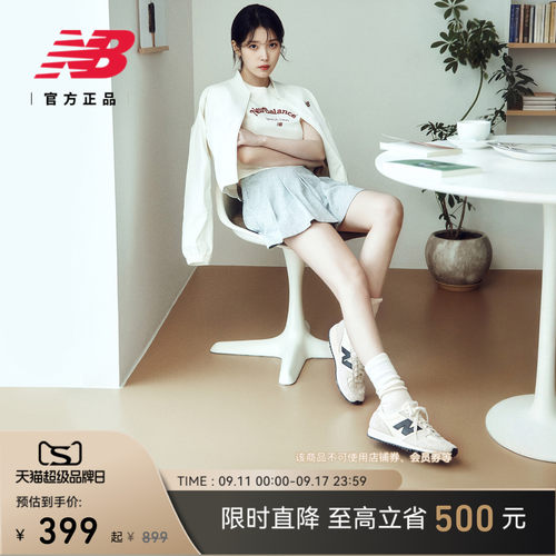 NB官方471男女薄底休闲鞋
