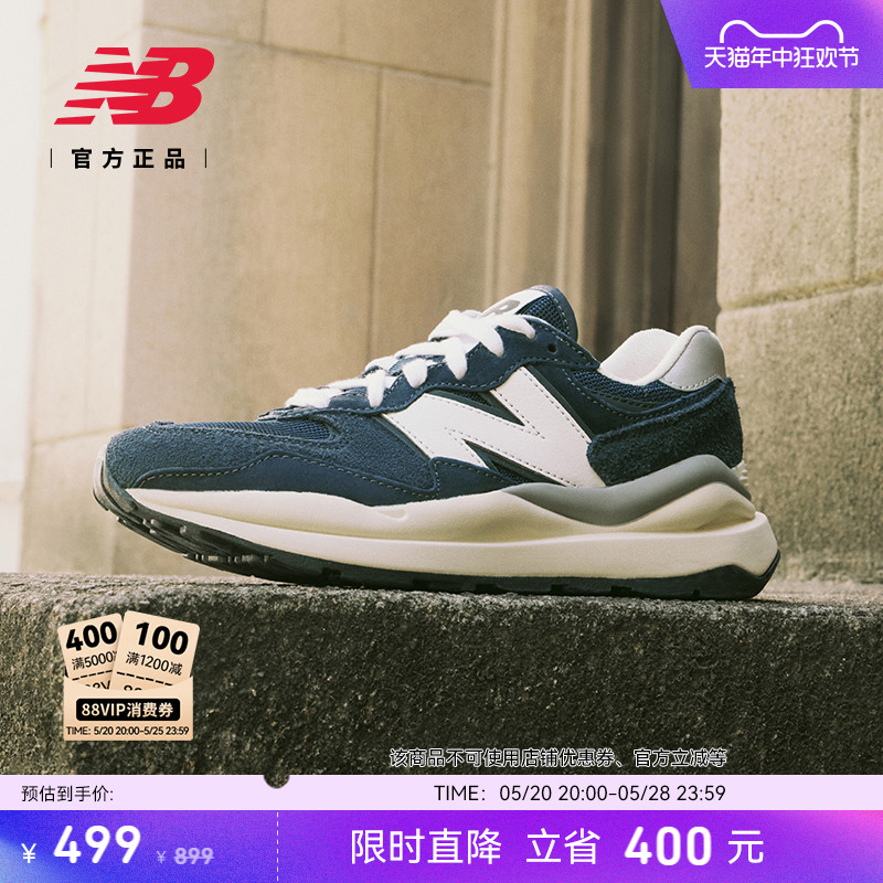 New Balance NB官方正品男女情侣复古经典灰色运动休闲鞋M5740VL1