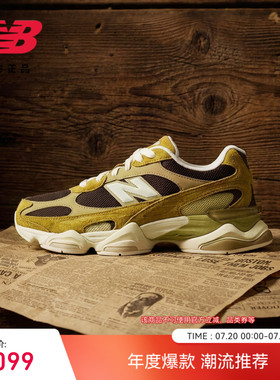New Balance NB官方26新款男女厚底百搭运动舒适老爹鞋U9060 3RA