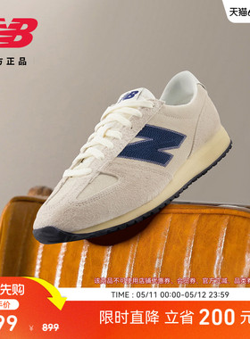 【首降】新色发售|NewBalance NB官方26男女夏薄底德训鞋U471 1H9