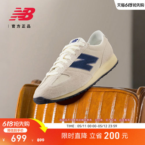 NewBalanceNB男女薄底休闲鞋