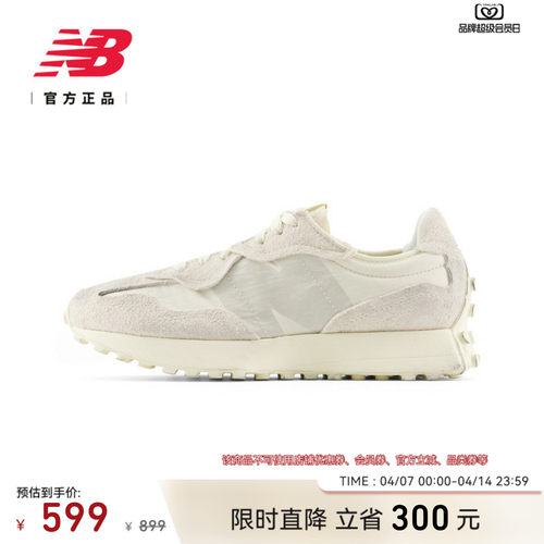 NewBalance男女休闲鞋