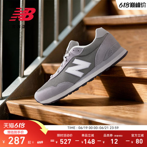 NewBalance复古运动休闲鞋