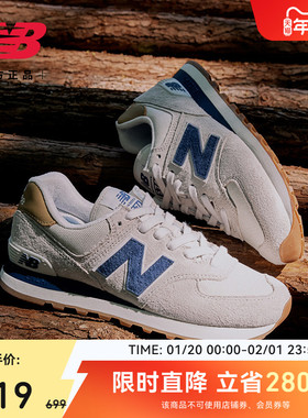 New Balance NB官方正品冬男女情侣灰色复古运动休闲鞋ML574LGI