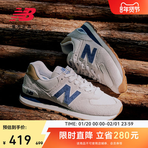 NEWBALANCENB官方574休闲鞋