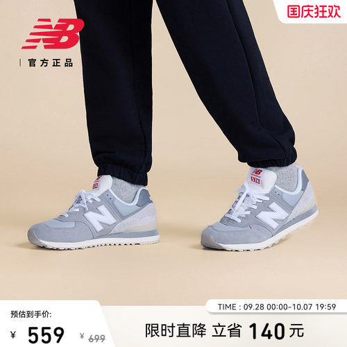 NEWBALANCE时尚潮流休闲鞋