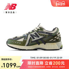 New Balance Grey官方男女情侣同款复古休闲运动老爹鞋U1906ANC