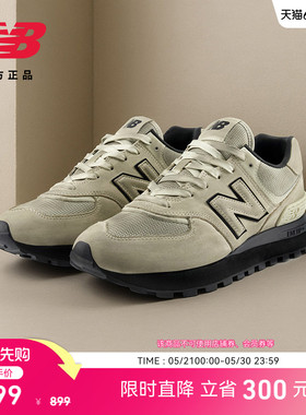 New Balance NB官方正品26年新款脏脏鞋舒适厚底休闲鞋U574L2GK