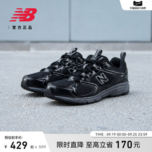 NewBalance408运动老爹鞋