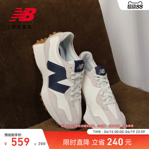NewBalanceNB官方327休闲鞋